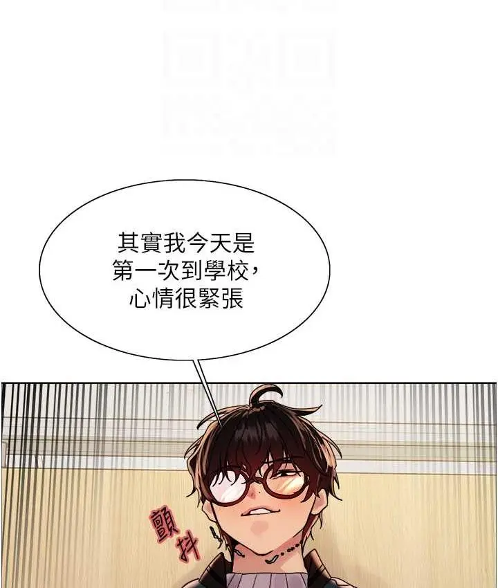 漫画《色轮眼》第2季 第25话第74张图