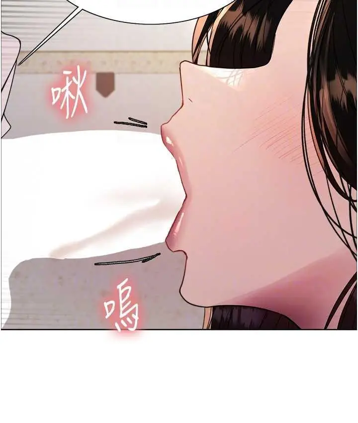 漫画《色轮眼》第2季 第25话第85张图