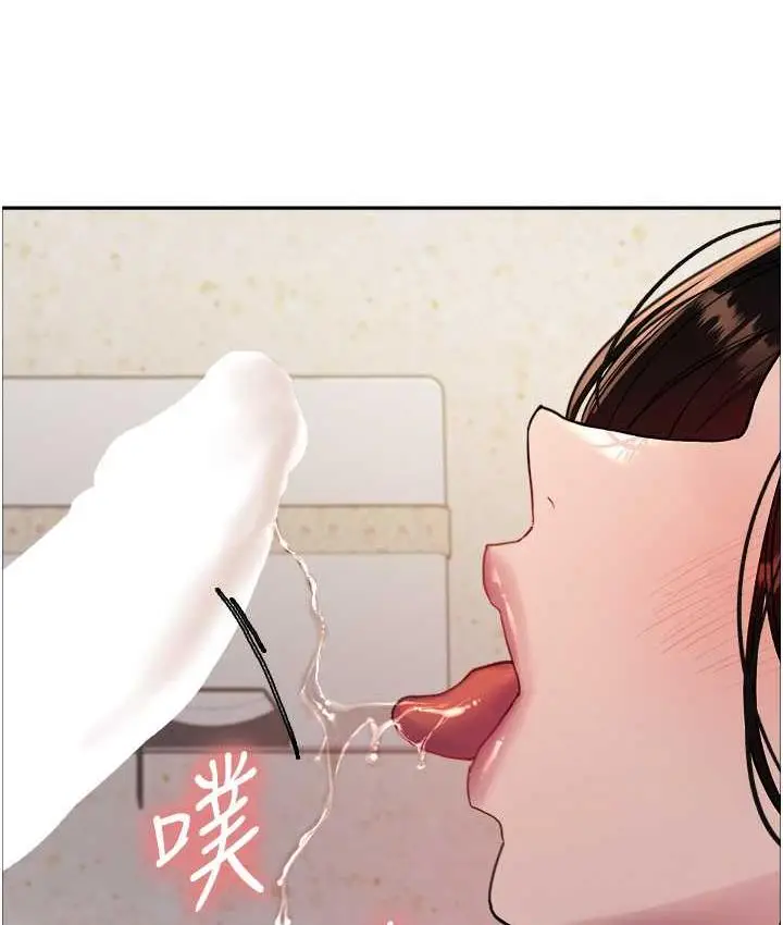 漫画《色轮眼》第2季 第25话第86张图