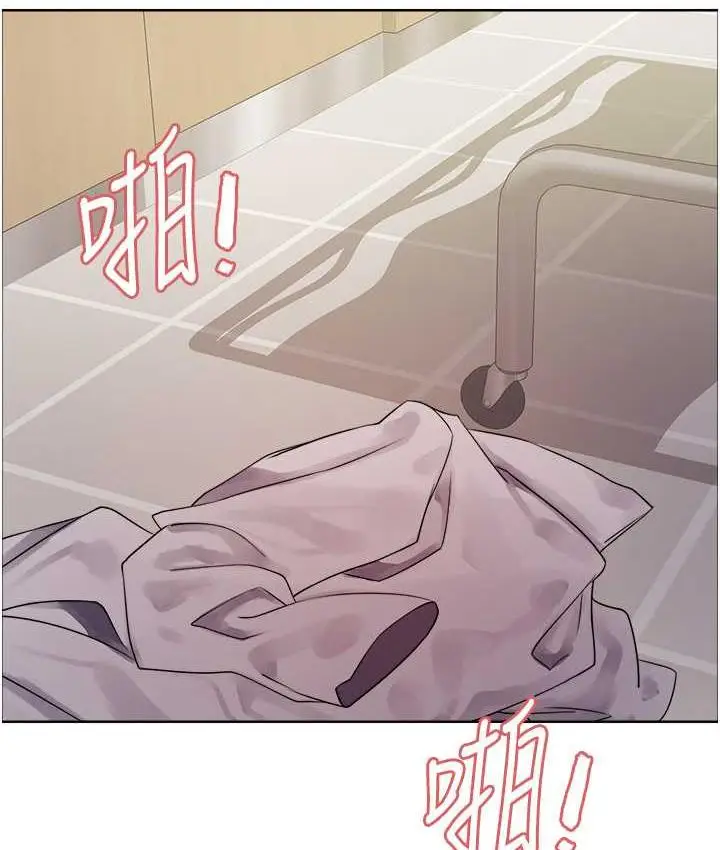 漫画《色轮眼》第2季 第26话第106张图