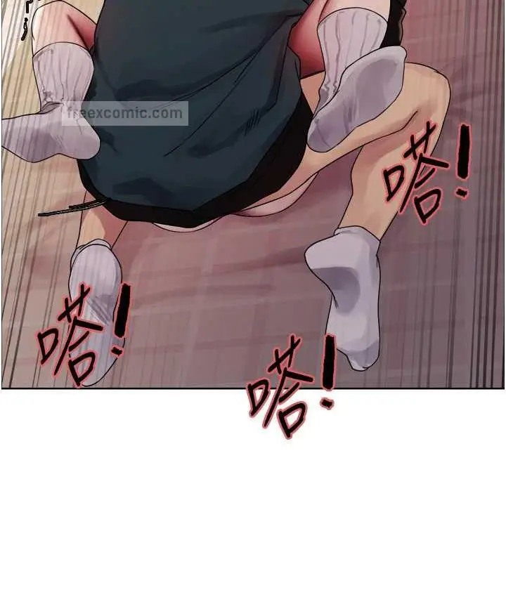漫画《色轮眼》第2季 第26话第120张图