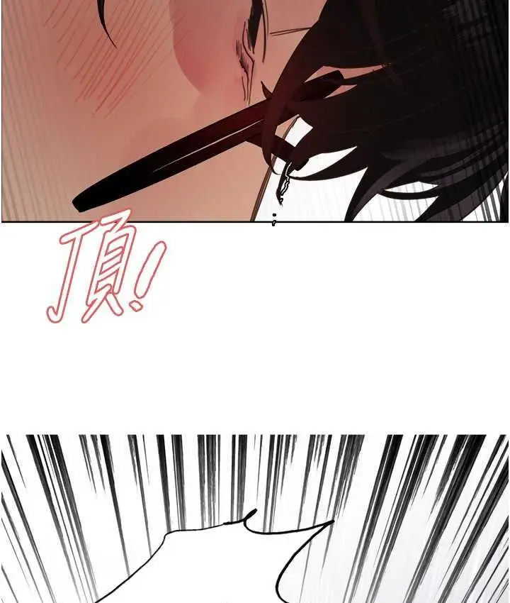 漫画《色轮眼》第2季 第26话第123张图