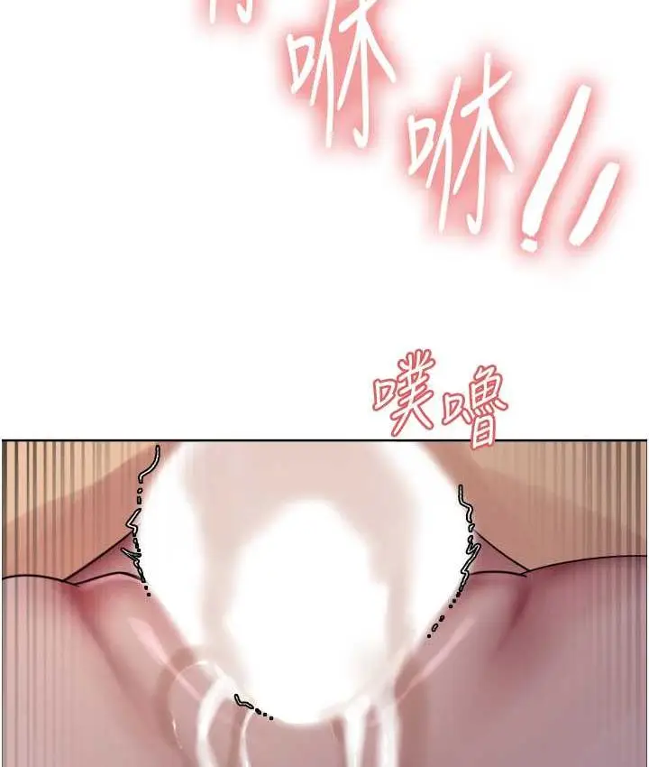 漫画《色轮眼》第2季 第26话第126张图
