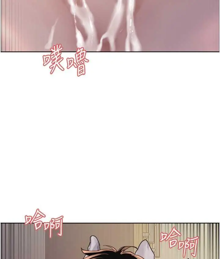 漫画《色轮眼》第2季 第26话第127张图