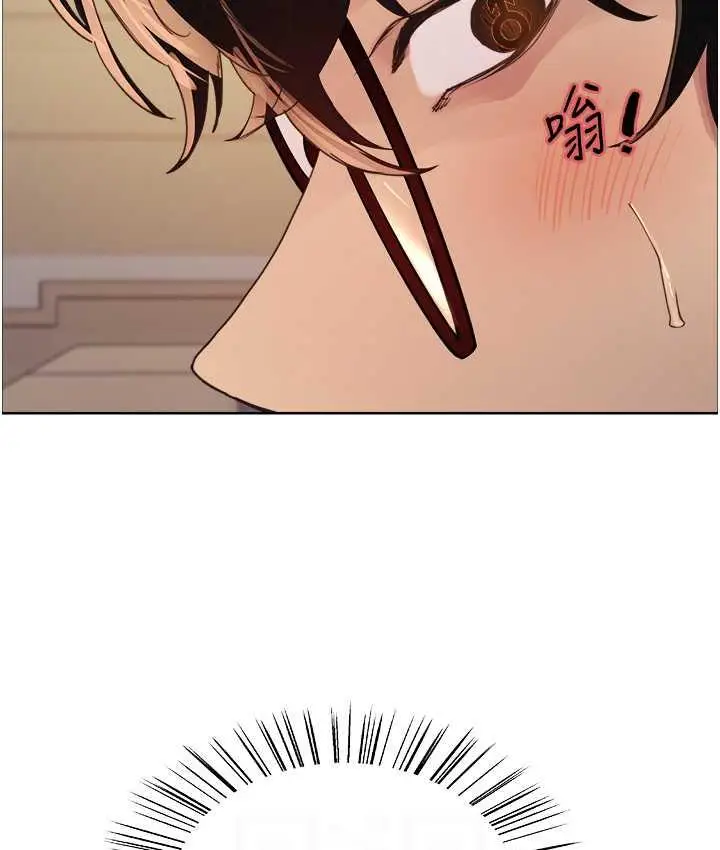 漫画《色轮眼》第2季 第26话第29张图