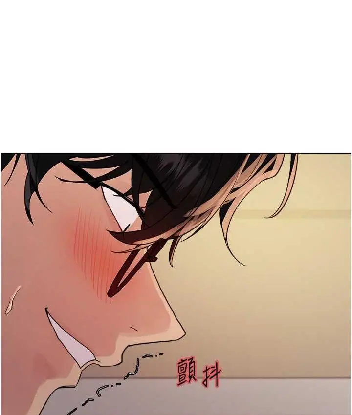 漫画《色轮眼》第2季 第26话第3张图