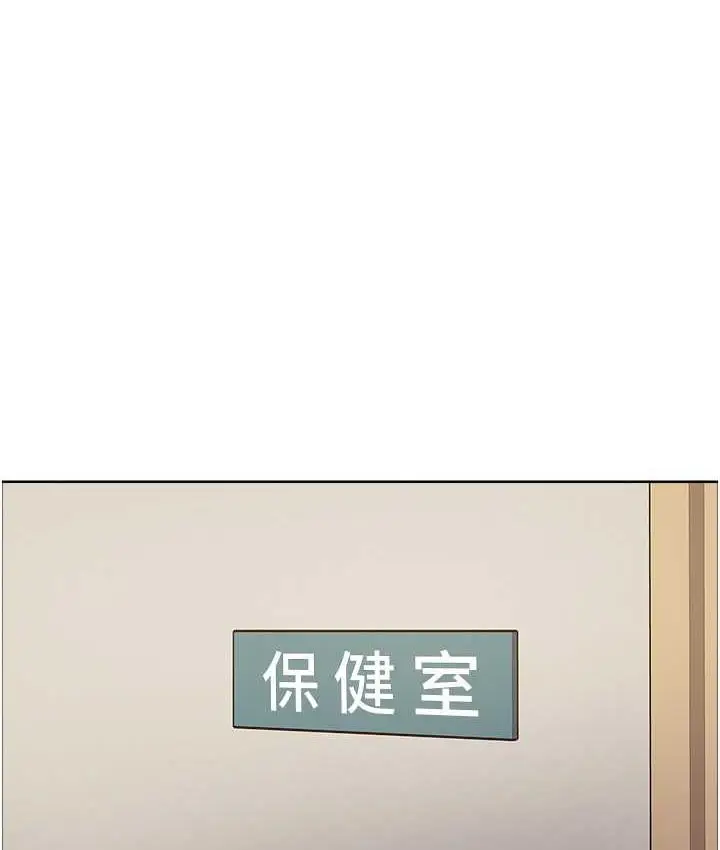 漫画《色轮眼》第2季 第26话第55张图