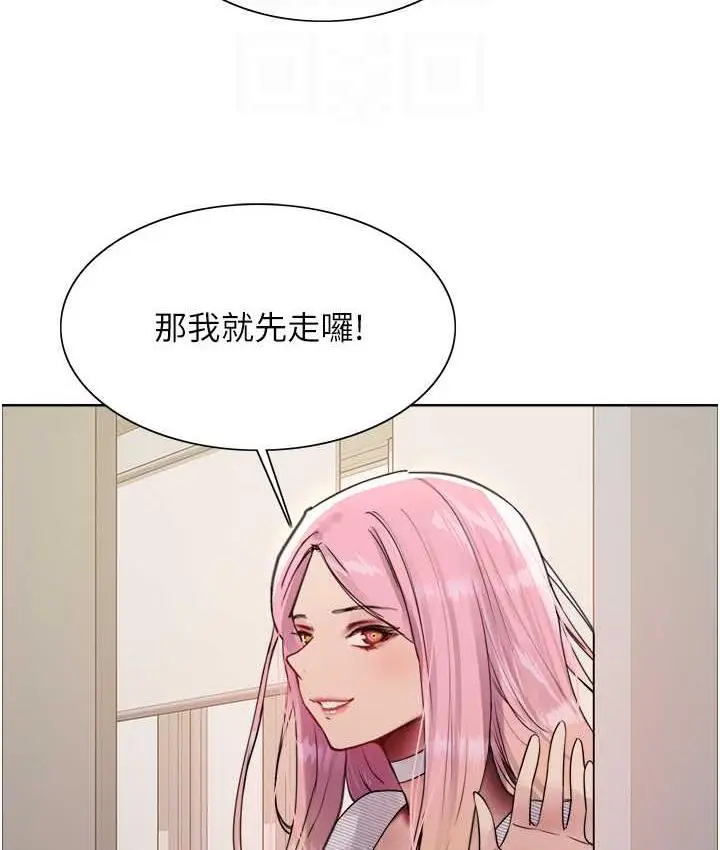 漫画《色轮眼》第2季 第26话第74张图