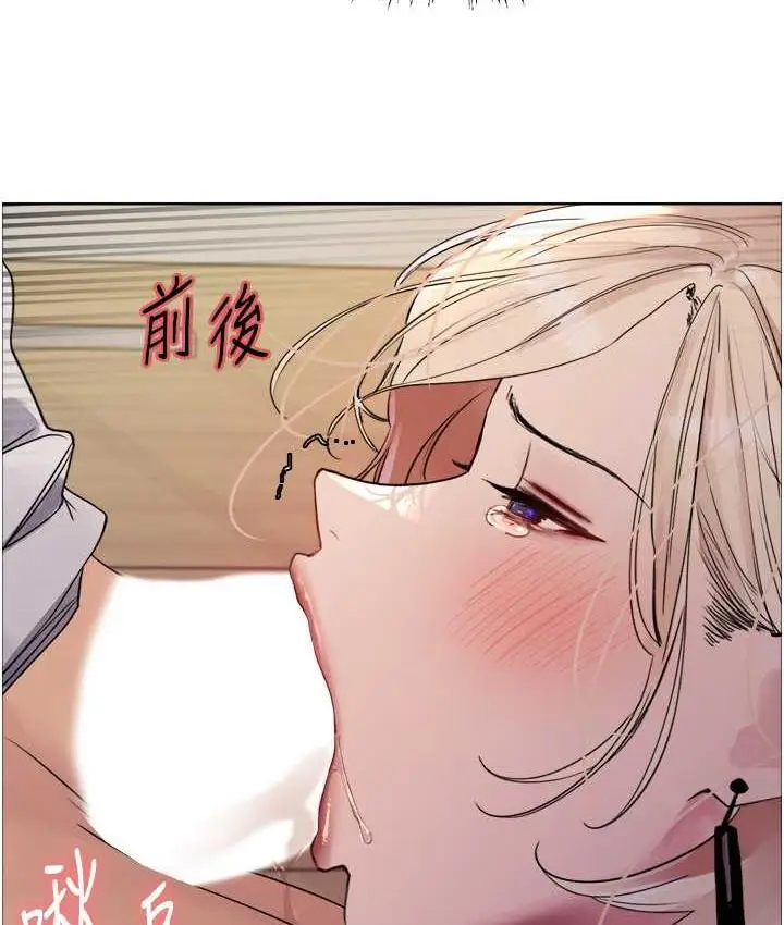 漫画《色轮眼》第2季 第27话第110张图