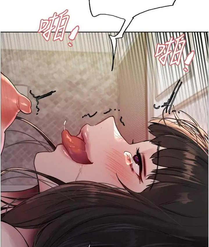 漫画《色轮眼》第2季 第27话第21张图