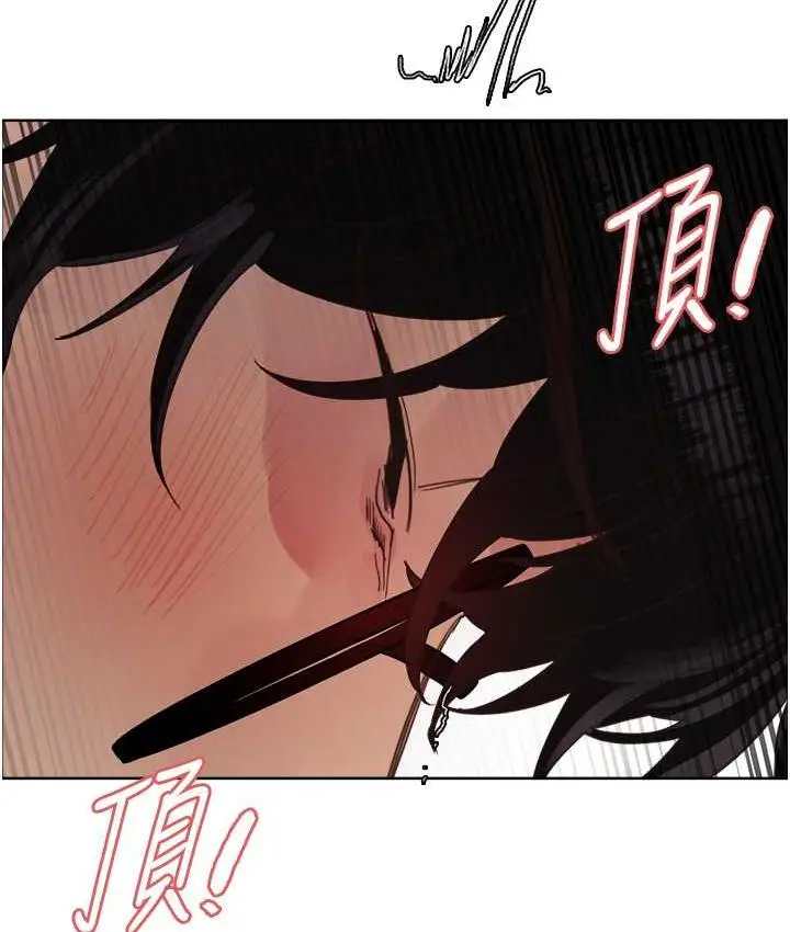 漫画《色轮眼》第2季 第27话第3张图