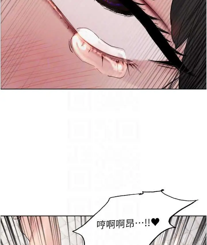 漫画《色轮眼》第2季 第27话第39张图
