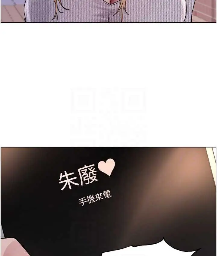 漫画《色轮眼》第2季 第27话第64张图