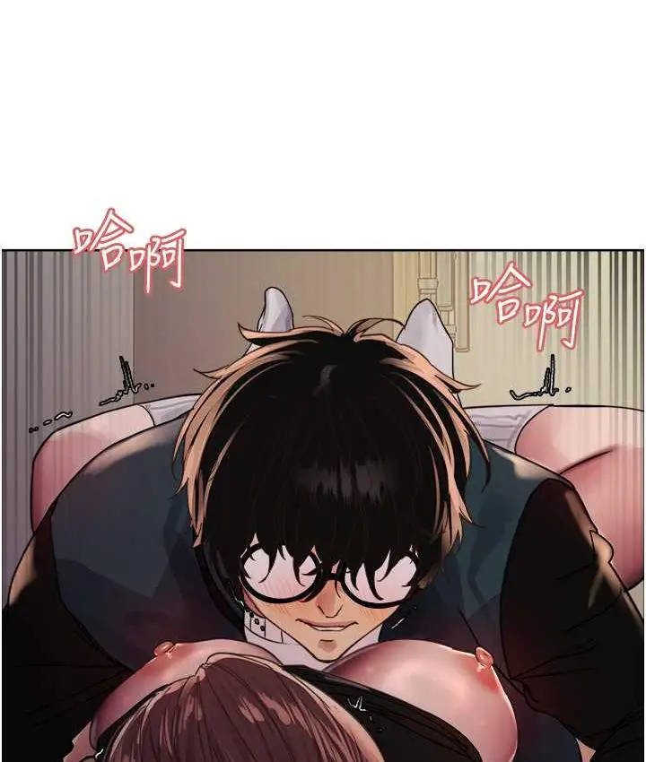 漫画《色轮眼》第2季 第27话第8张图