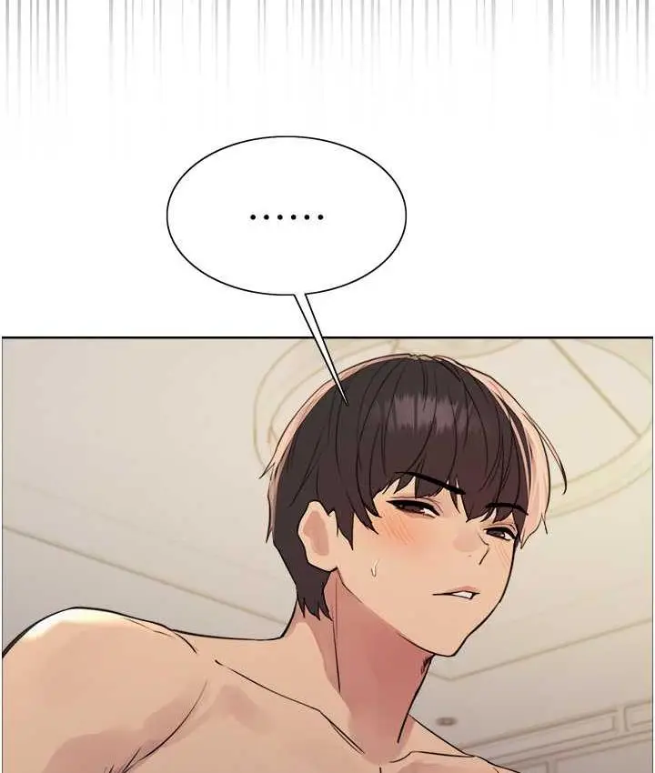 漫画《色轮眼》第2季 第27话第88张图