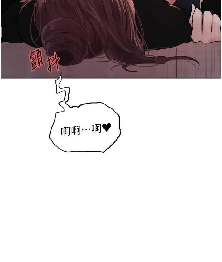 漫画《色轮眼》第2季 第27话第9张图