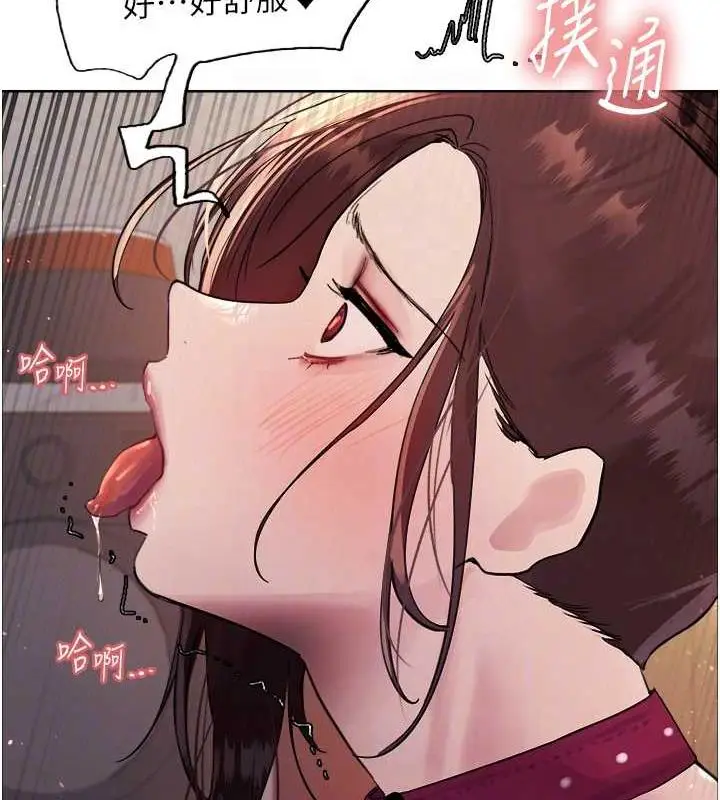 漫画《色轮眼》第2季 第28话第102张图