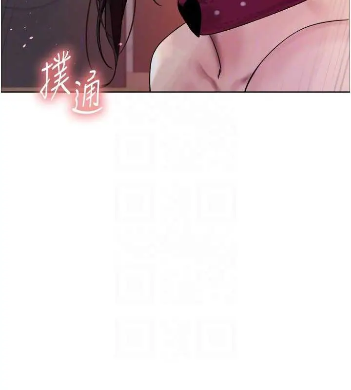 漫画《色轮眼》第2季 第28话第103张图