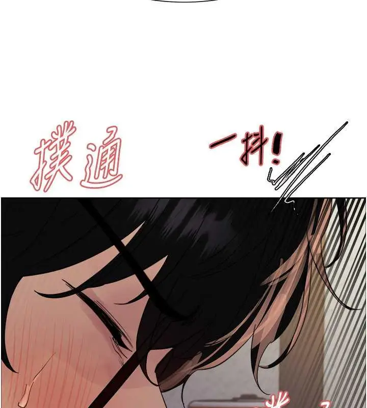 漫画《色轮眼》第2季 第28话第122张图