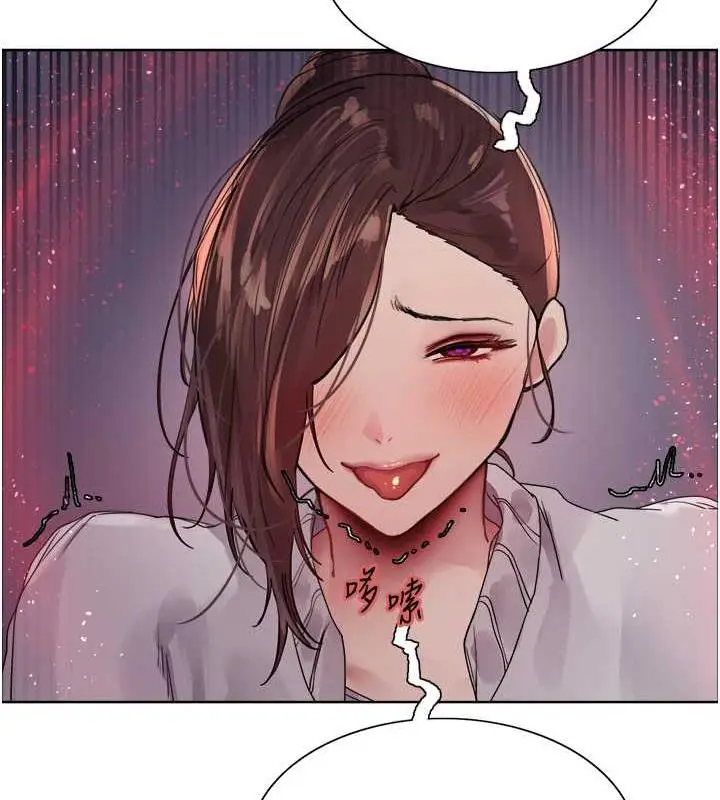 漫画《色轮眼》第2季 第28话第51张图