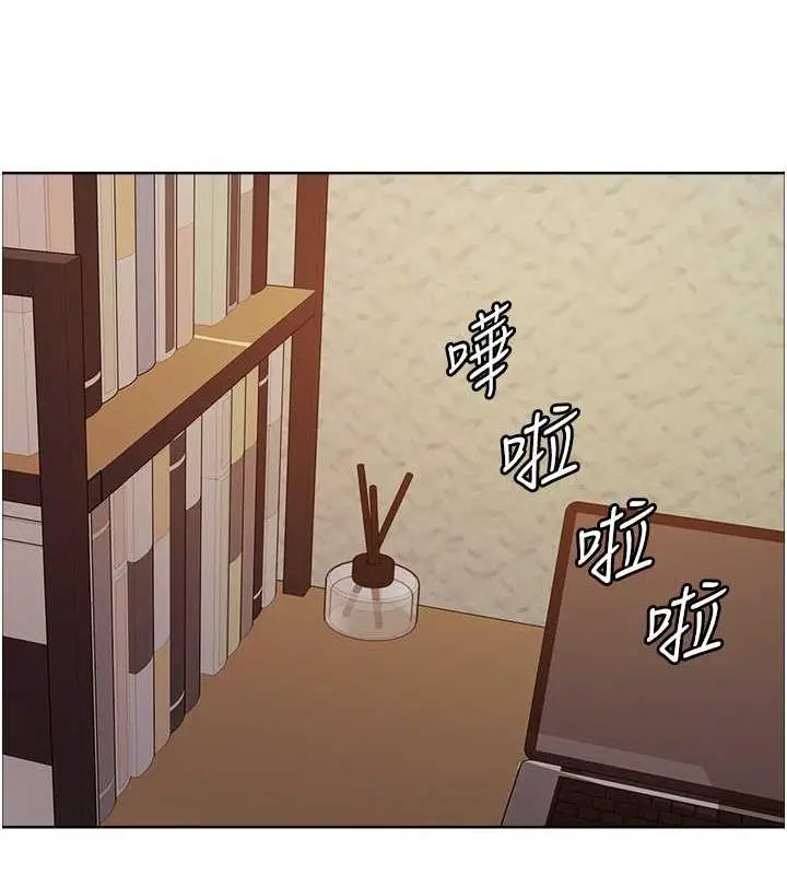 漫画《色轮眼》第2季 第28话第54张图