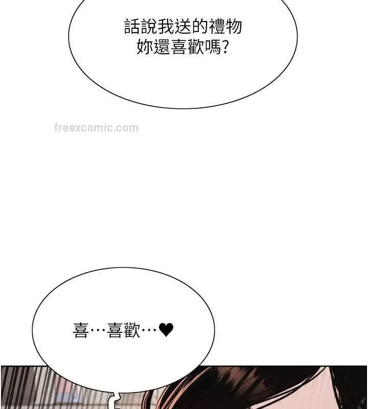 漫画《色轮眼》第2季 第28话第60张图