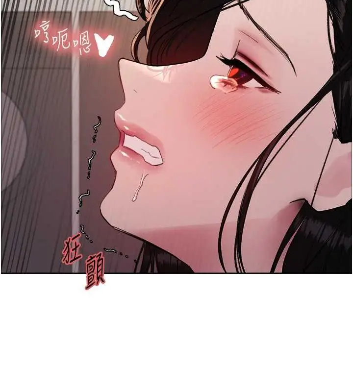 漫画《色轮眼》第2季 第28话第61张图