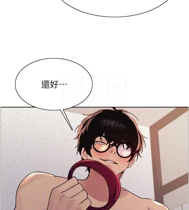 漫画《色轮眼》第2季 第28话第68张图