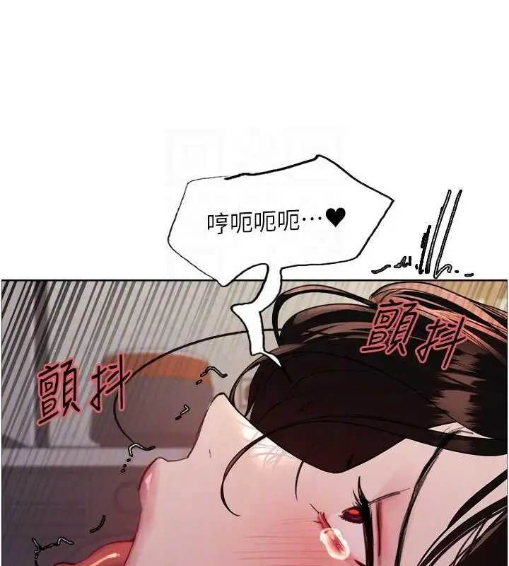 漫画《色轮眼》第2季 第28话第75张图