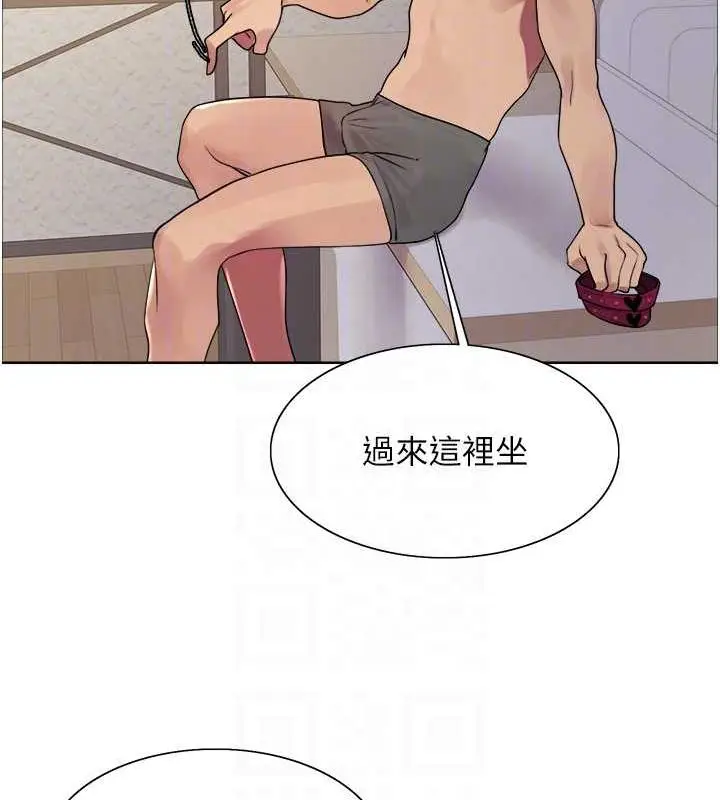 漫画《色轮眼》第2季 第28话第90张图