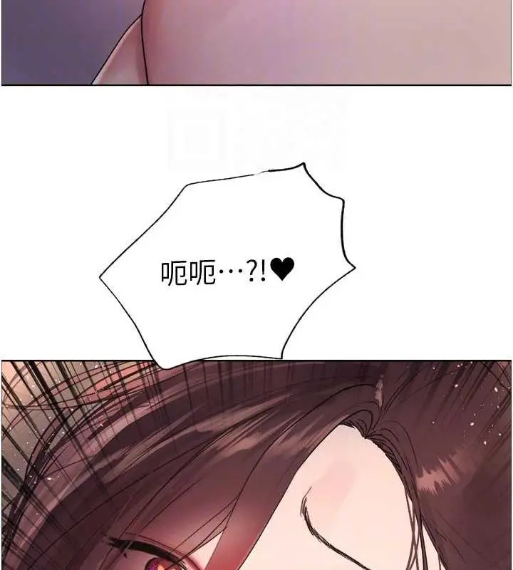 漫画《色轮眼》第2季 第28话第97张图