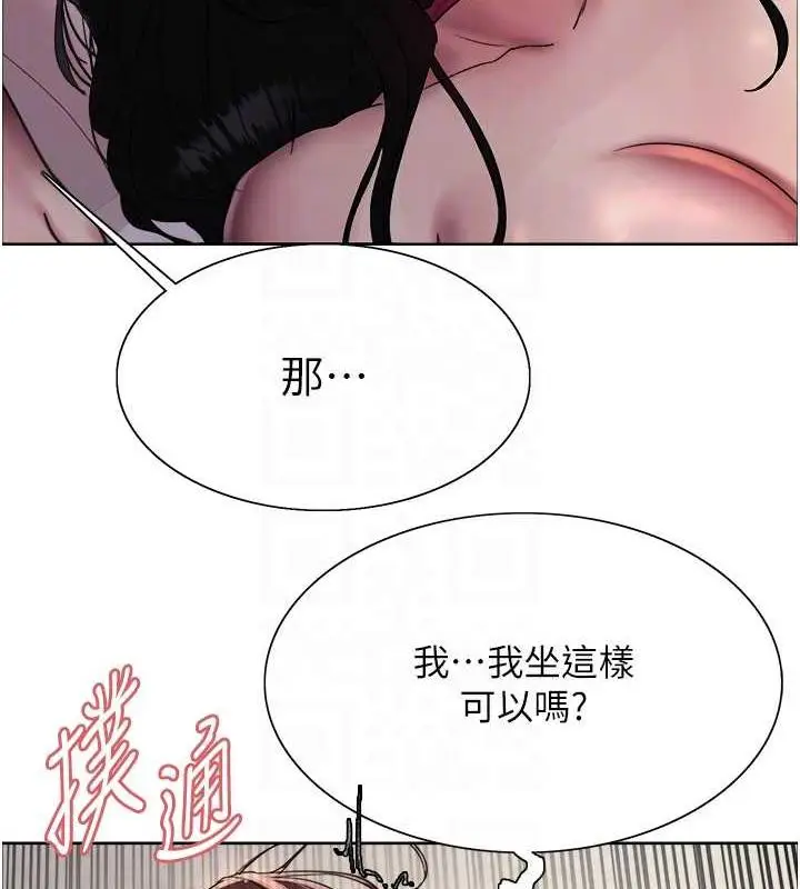漫画《色轮眼》第2季 第29话第106张图