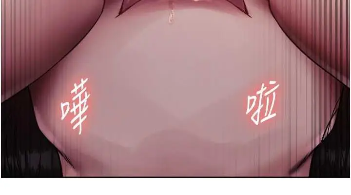 漫画《色轮眼》第2季 第29话第114张图