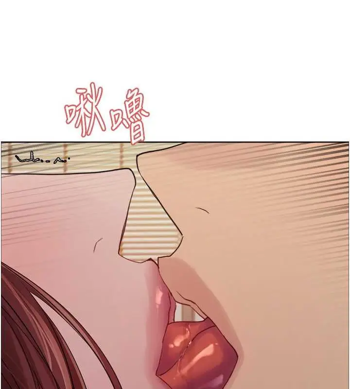 漫画《色轮眼》第2季 第29话第124张图