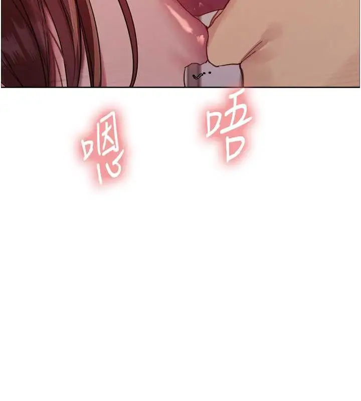 漫画《色轮眼》第2季 第29话第125张图