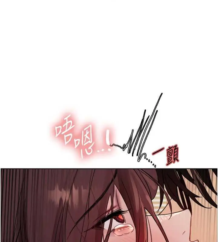 漫画《色轮眼》第2季 第29话第129张图