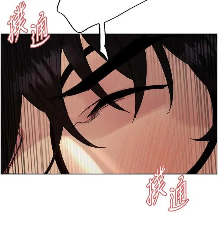 漫画《色轮眼》第2季 第29话第131张图