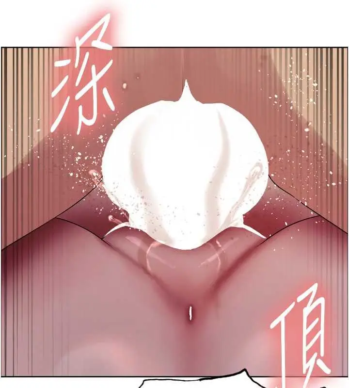 漫画《色轮眼》第2季 第29话第135张图