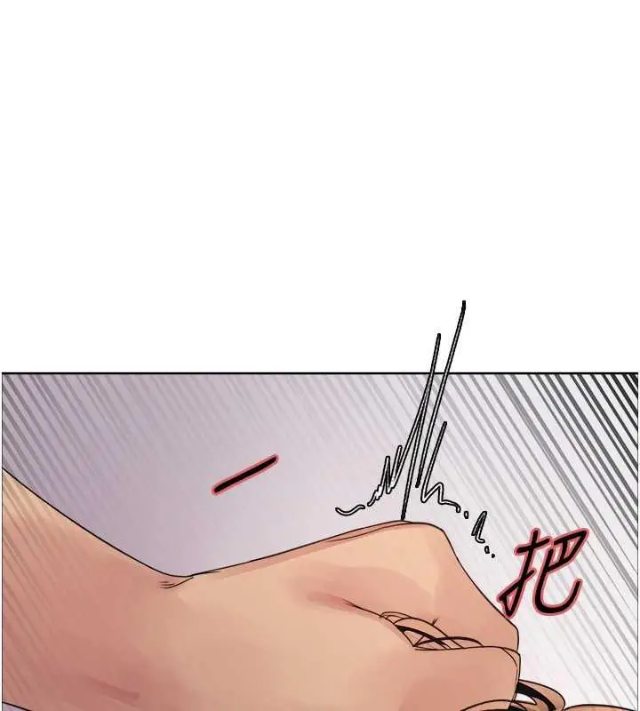 漫画《色轮眼》第2季 第29话第32张图