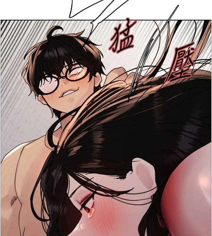 漫画《色轮眼》第2季 第29话第34张图