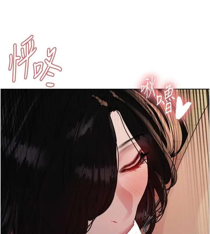 漫画《色轮眼》第2季 第29话第43张图