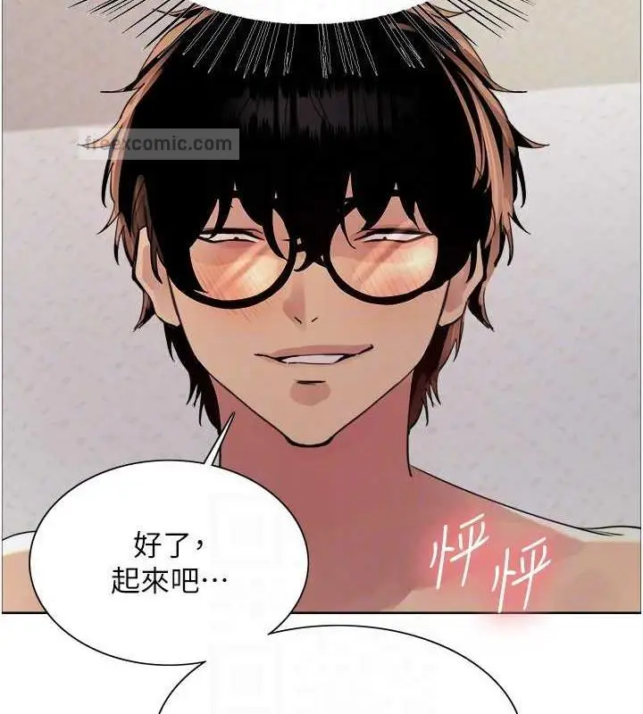 漫画《色轮眼》第2季 第29话第80张图