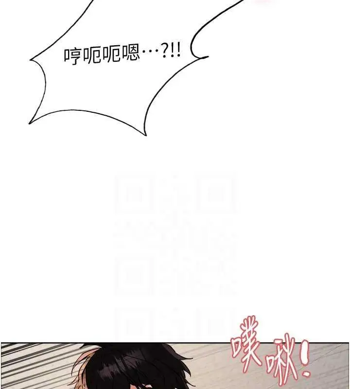 漫画《色轮眼》第2季 第29话第92张图