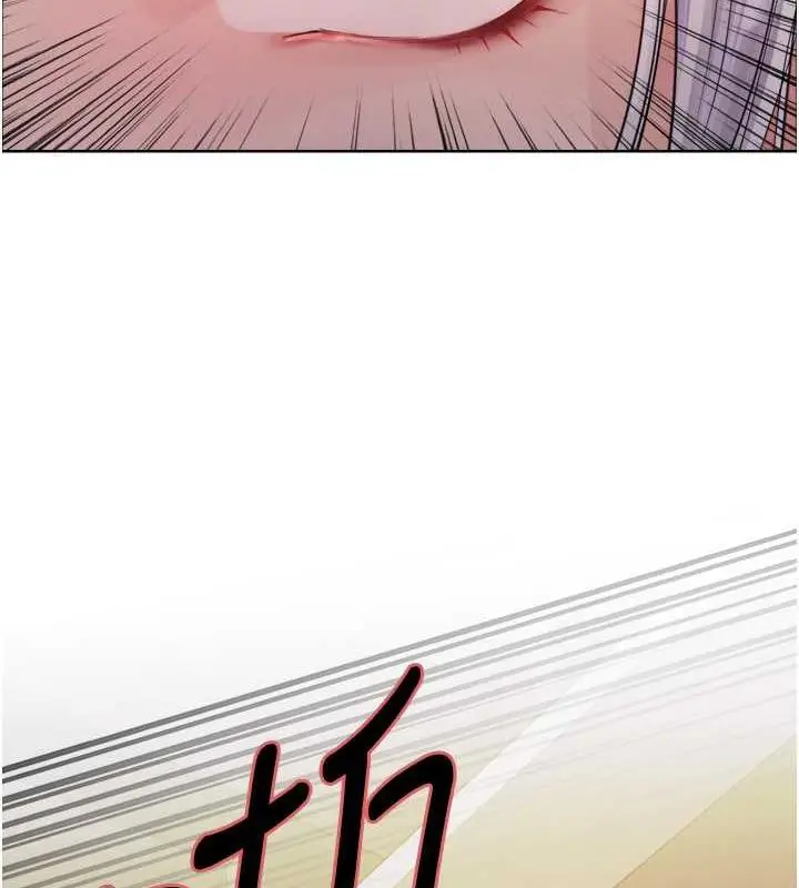 漫画《色轮眼》第2季 第30话第24张图