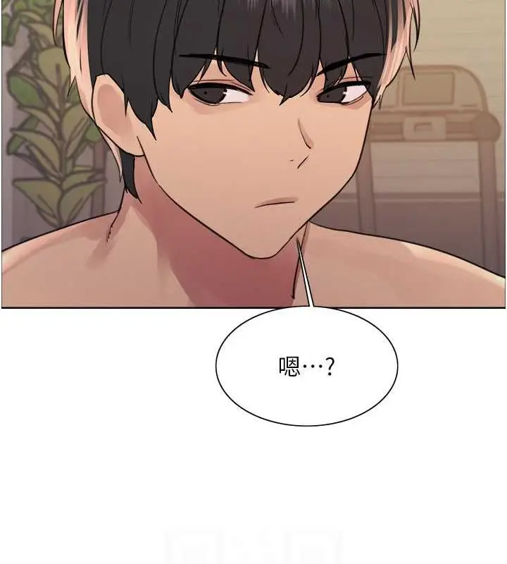 漫画《色轮眼》第2季 第30话第54张图