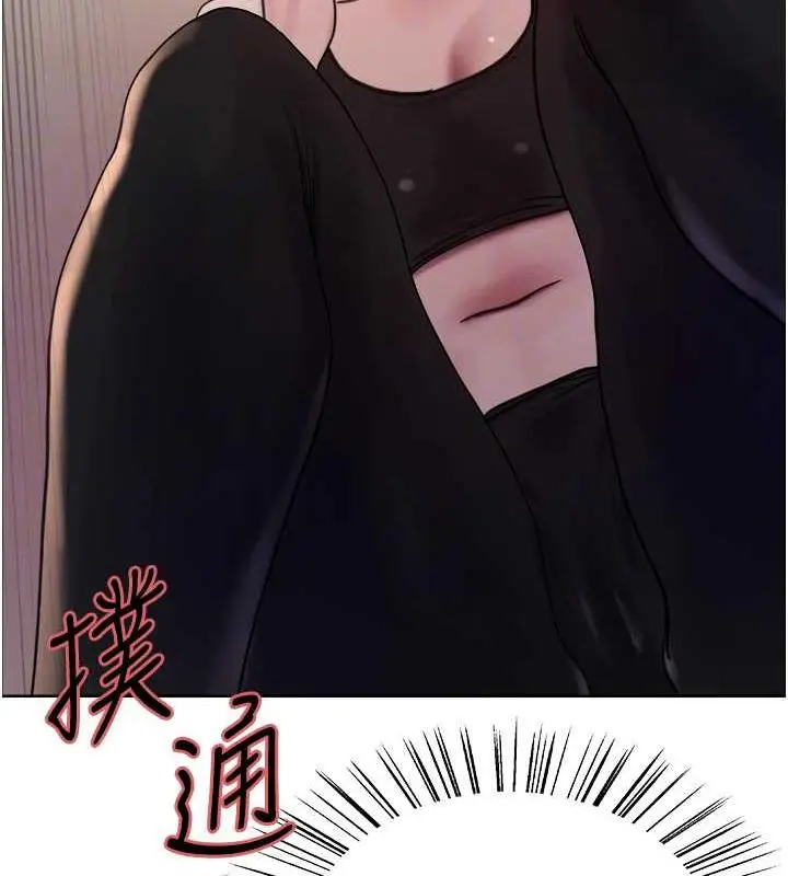 漫画《色轮眼》第2季 第30话第58张图
