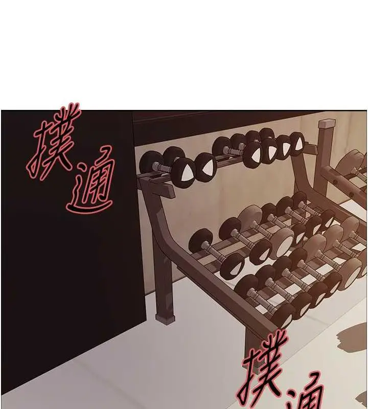 漫画《色轮眼》第2季 第31话第121张图