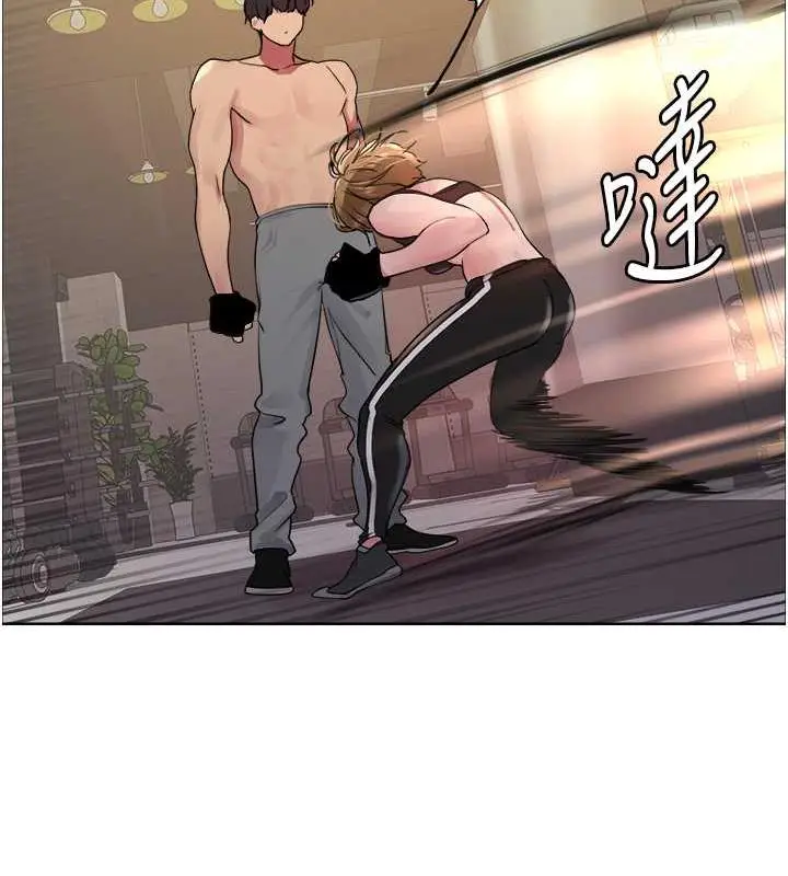 漫画《色轮眼》第2季 第31话第126张图