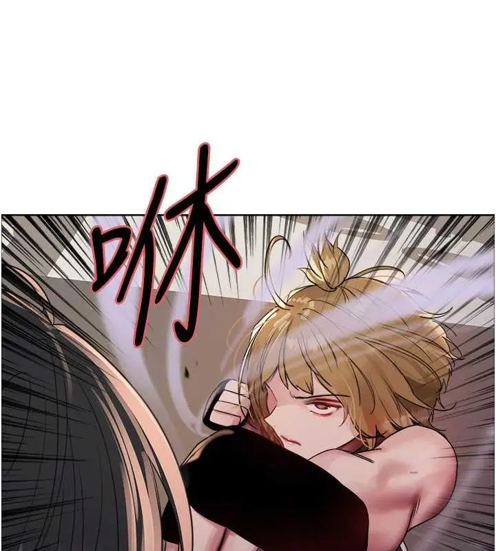 漫画《色轮眼》第2季 第31话第127张图