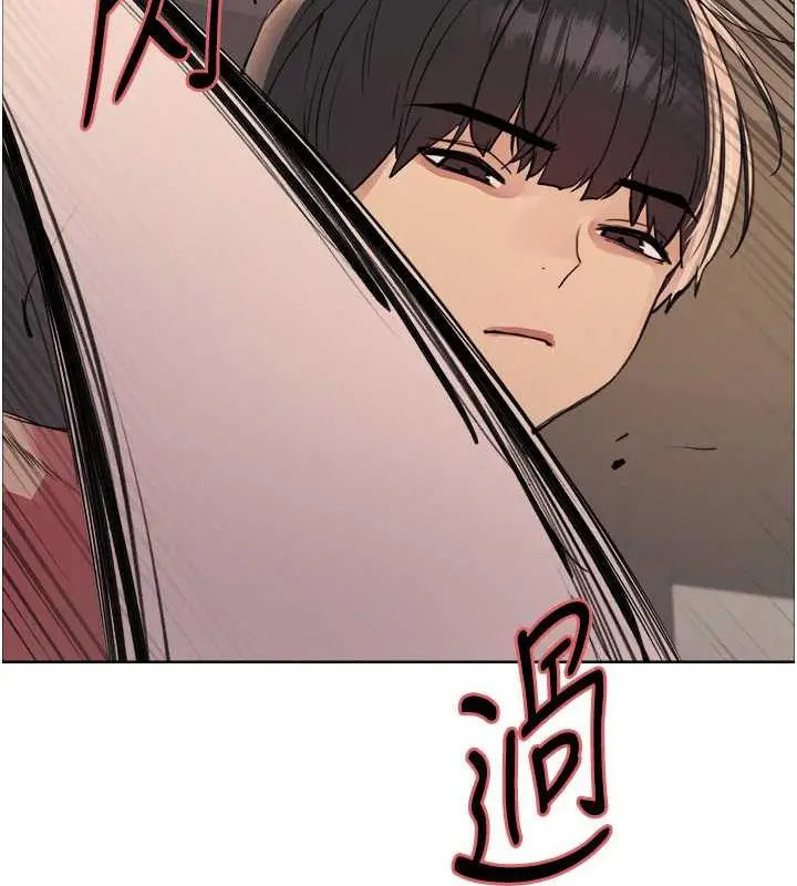 漫画《色轮眼》第2季 第31话第129张图